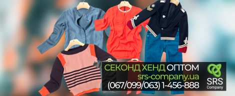 Секонд хенд розпакування, огляд: Зимовий одяг мікс 2 сорт